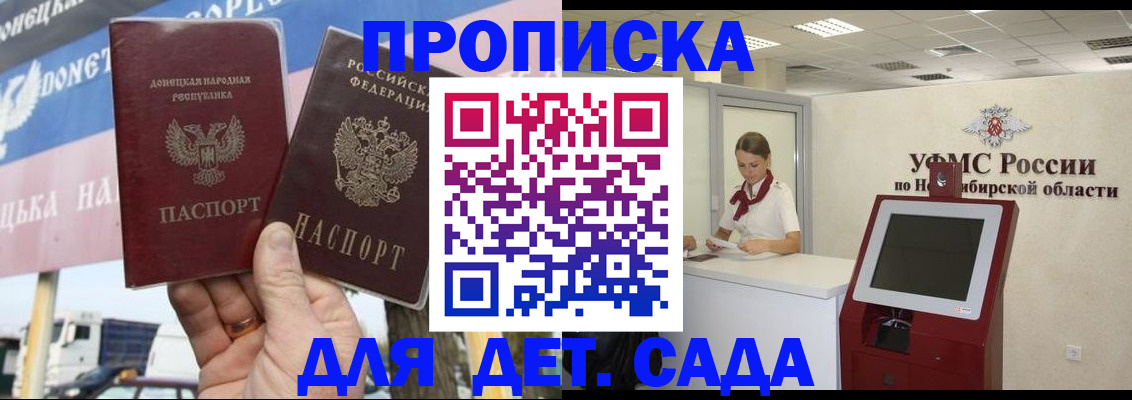 временная регистрация поиск в Нурлате