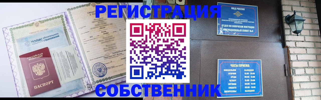 регистрация для дет. сада в Нурлате